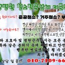 더세인트요양병원 이미지