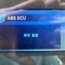 대우공업사