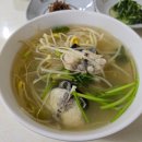 일송생복집 이미지