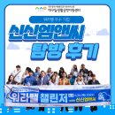 신신기업 이미지