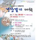 이동교(상)