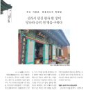 (주)원효산업 이미지