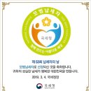 고촌치과의원 이미지