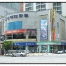 화목데파트 이미지