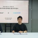 로앤굿 주식회사