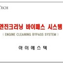 자동차 오일 세상 이미지