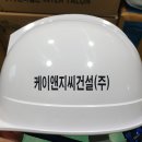 (주)케이앤지