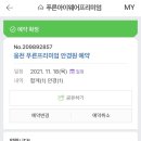 푸른아이웨어 프리미엄 이미지