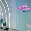 스위트콘텐츠 이미지