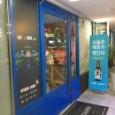 동탄리코빌마트 | 동탄2 수제맥주 [탭컨테이너] 24종 골라먹는 재미 ෆ