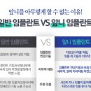 튼튼한연세치과의원 이미지