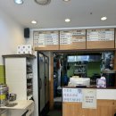 고봉민김밥 세종아름점 이미지