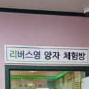 동성스크린골프연습장 이미지