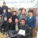 2012 회계연도 영남대학교OB산악회 정기총회후기