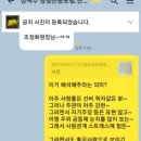 해남간호전문학원