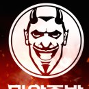 마왕족발 이미지