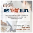 정덕한의원 이미지