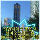 강남골프연습장 이미지