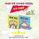 착한슈퍼 이미지