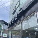 명승원만두 | 포항 만두 맛집 명승원만두 내맘대로 후기