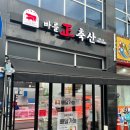 정축산정육점 이미지
