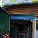 옵서예휴게소 이미지