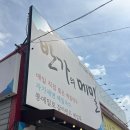 반가의메밀