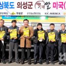 서의성농업협동조합 유통사업소