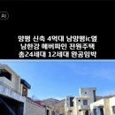 에버파인