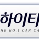 칠원타이어밧데리
