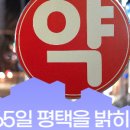 청북솔약국 이미지