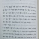 자담치킨 영화점 | 26.01.04 📚모든 시간이 나에게 일어나 짱재밋어, 자담치킨🍗 마싯어, 로테이션 소개팅 후기👻
