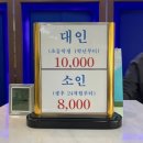 발안식염목욕탕 | [2026.04.30] 화성식염온천 / 여탕 구조, 세신 후기