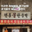 황금게임장 이미지