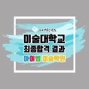 목동이엠학원