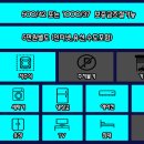 더고침펠리스 이미지
