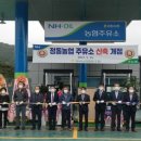 사천농협주유소 이미지