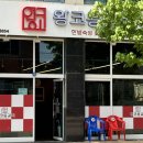 두암골 사거리 이미지