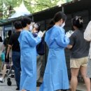 피씨엘랩