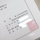 국민건강보험공단 달성지사 이미지