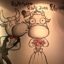 유쾌한사람들 이미지