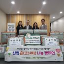 청운신용협동조합 한국공보뉴스