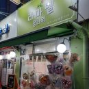 라마벨플라워 이미지