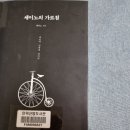 강산평생교육원 이미지