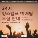 보켈토브 네이버블로그