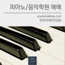 피아노 티스토리