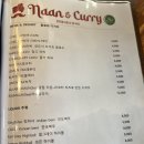 카레앤돈 | 해운대 인도음식 카레맛집 난앤커리 후기