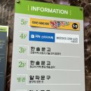 하당 한솔문고 이미지