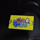 해피문구 - 사상구 백양대로320번길 11 | 해피문구
