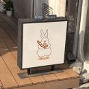 시간토끼 | [용산] 귀여운 토끼인형이 가득🥕용산역 카페 데이트“빵앗간토끼”후기